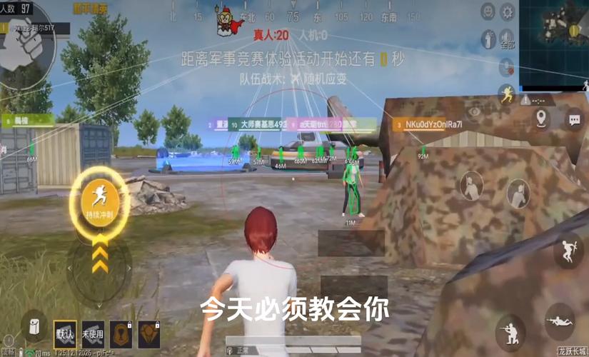 和平精英模拟器《波波内部》辅助稳定了三个赛季