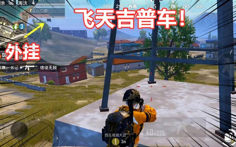 和平精英模拟器《波波内部》辅助稳定了三个赛季