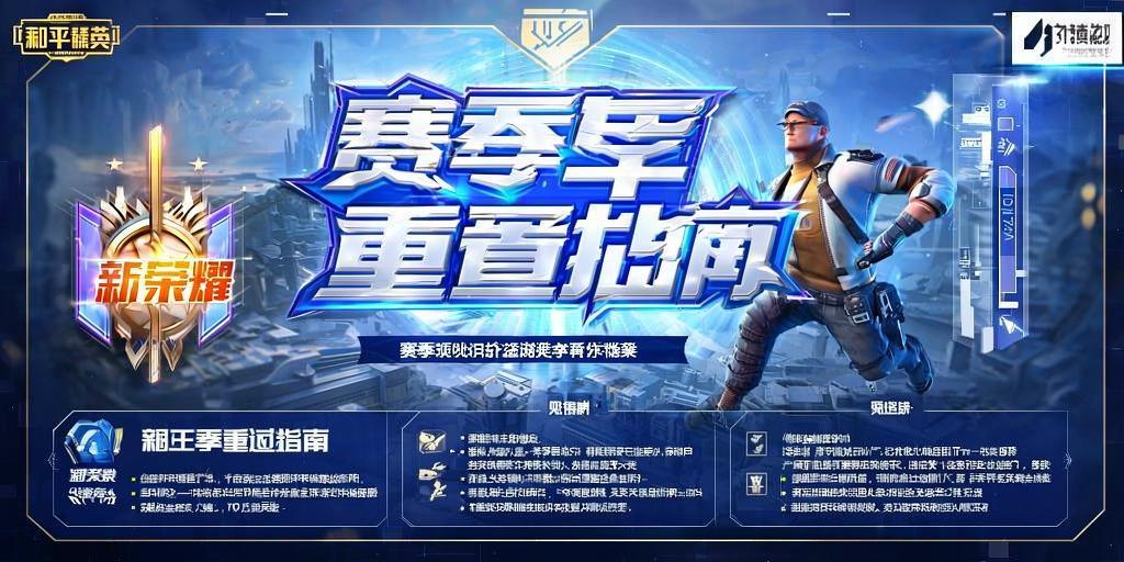 为什么要开和平精英辅助？