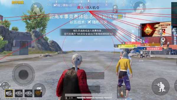 和平精英辅助《战神w》直装全网首发吃鸡吃到手软