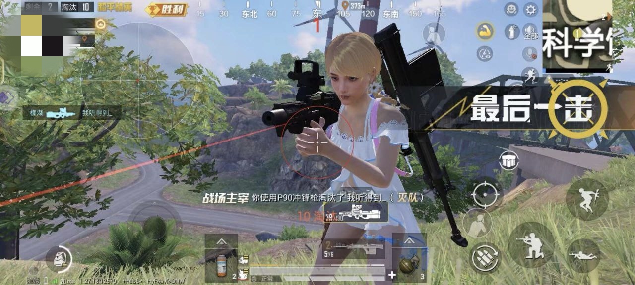 和平精英辅助【特种兵】