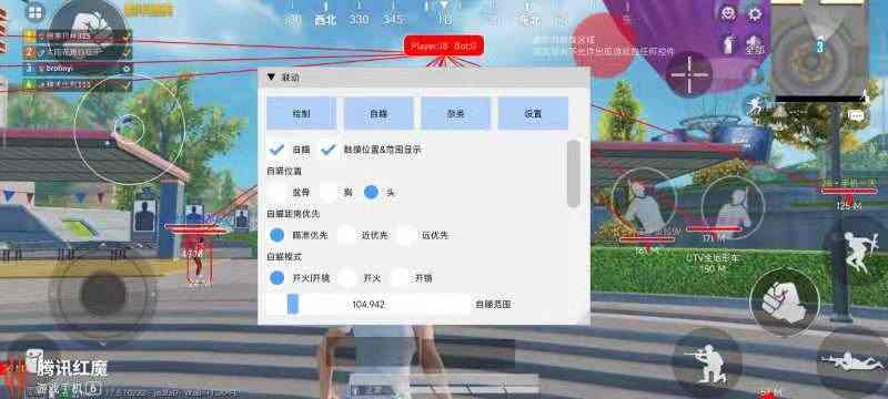 和平精英辅助【特种兵】