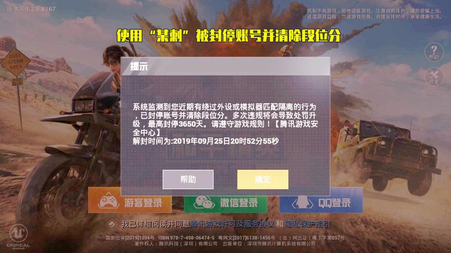 和平精英引擎直装【鹤童】发布：稳定无卡顿，观透与自瞄功能一应俱全