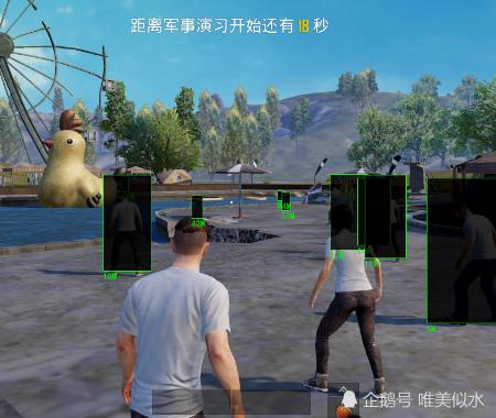 和平精英辅助【三体】