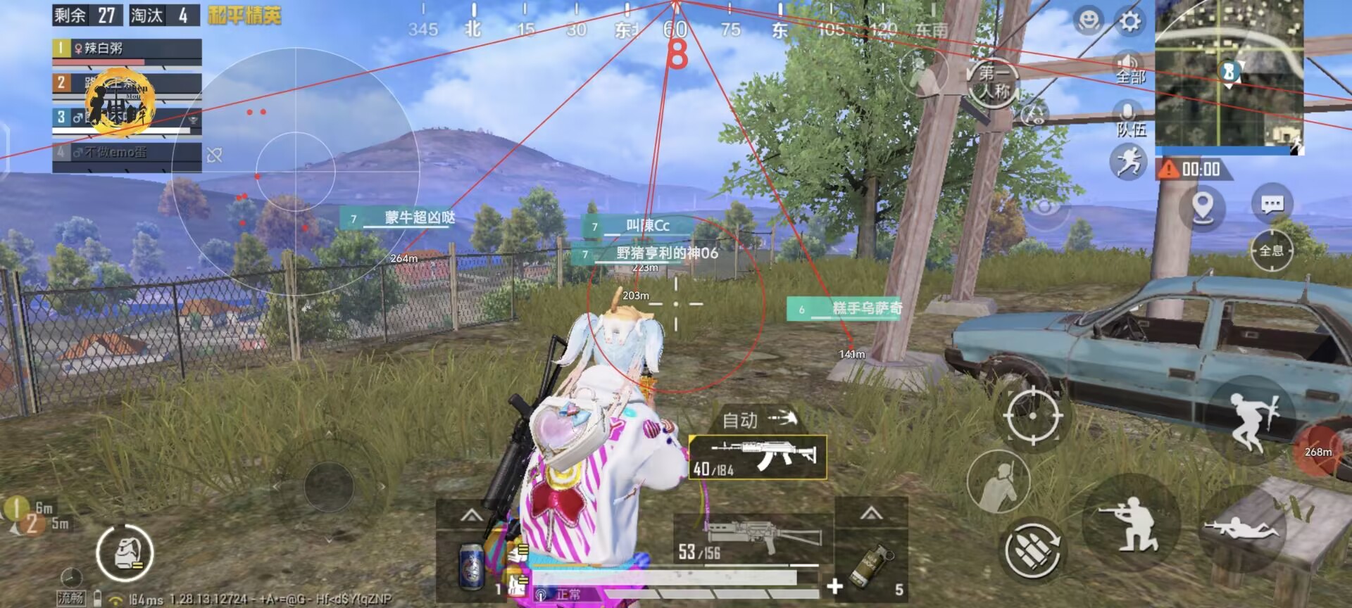 和平精英【正版ADC手搓】内核辅助