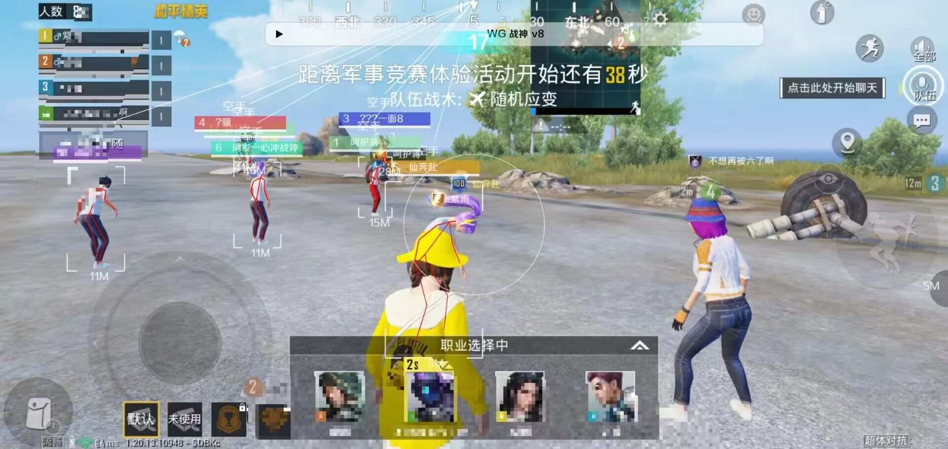 探索和平精英辅助工具背后的技术奥秘