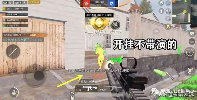 和平精英如何利用和平精英辅助提高自己的技术