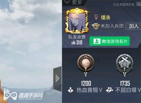 和平精英如何利用和平精英辅助提高自己的技术